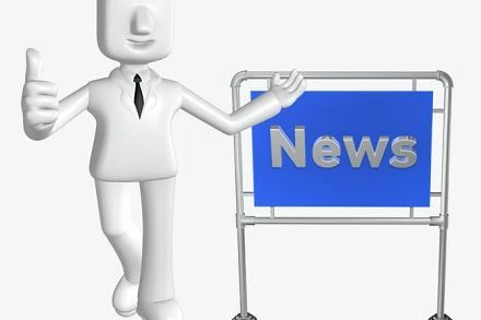 کیا آپ جانتے ہیں کہ تیزنیر کیا ہے؟